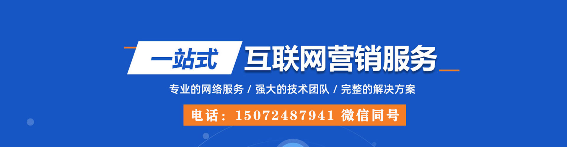 崖州百度推广费用
