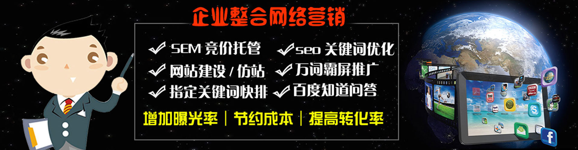 崖州信息流优化