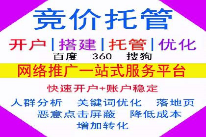 案例解读：如何利用百度竞价推广实现业绩翻倍