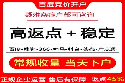 解析百度推广代理在旅游行业的营销策略
